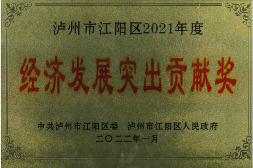 �o���н��(y��ng)�^(q��)2021��Ƚ�(j��ng)��(j��)�l(f��)չͻ��...